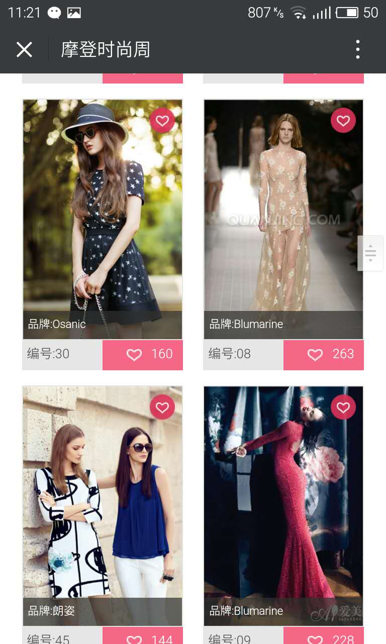 深圳市牧星策劃設計有限公司
