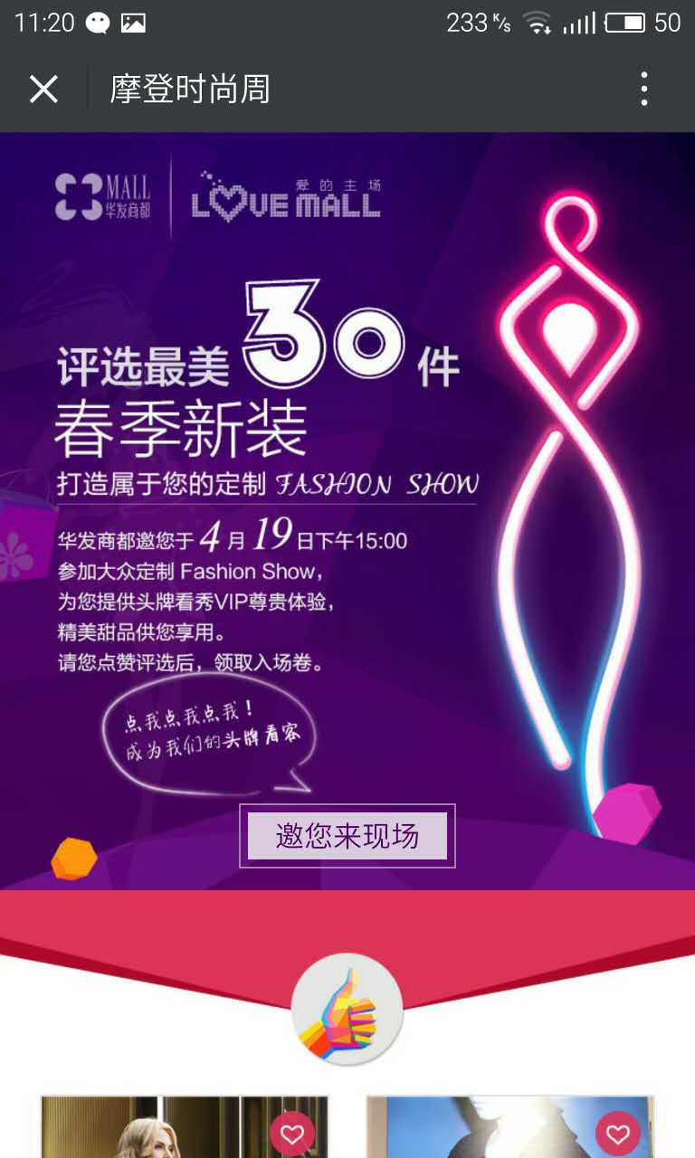 深圳市牧星策劃設計有限公司