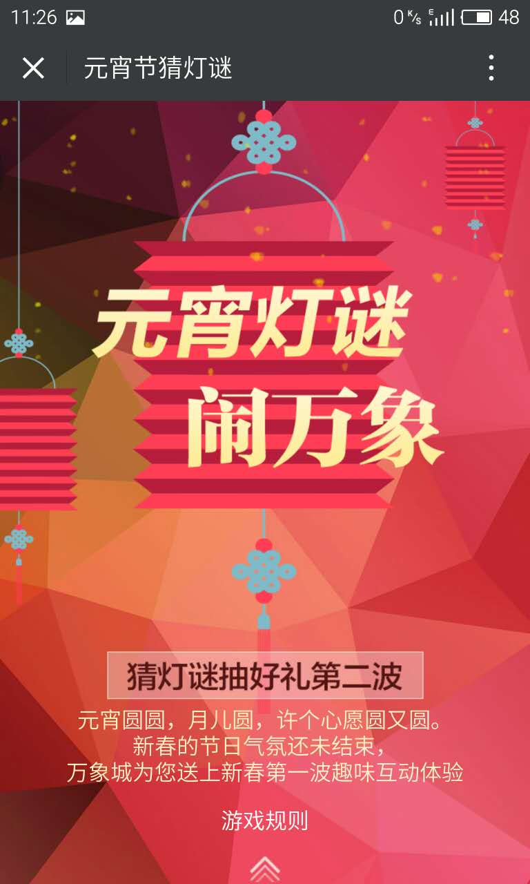 深圳市牧星策劃設計有限公司