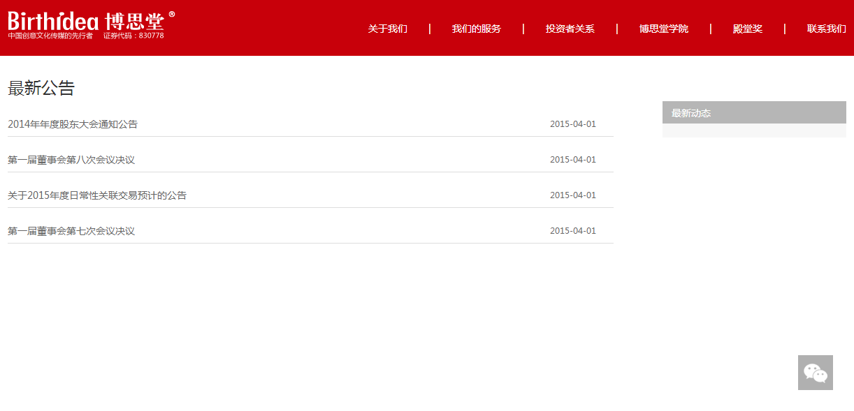 深圳市牧星策劃設計有限公司