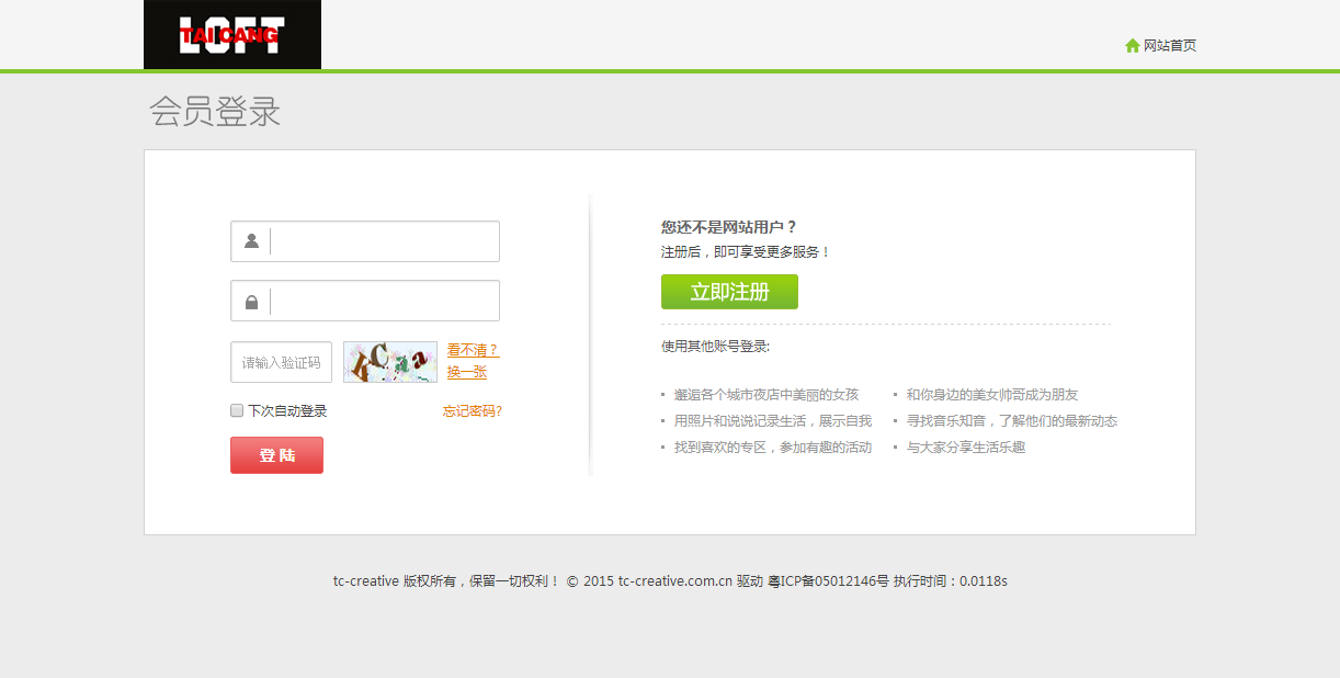 深圳市牧星策劃設計有限公司