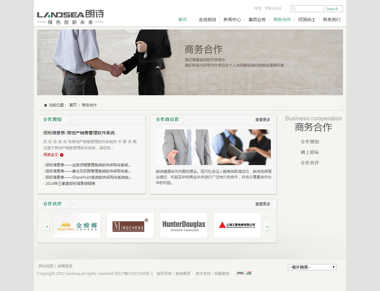 深圳市牧星策劃設計有限公司