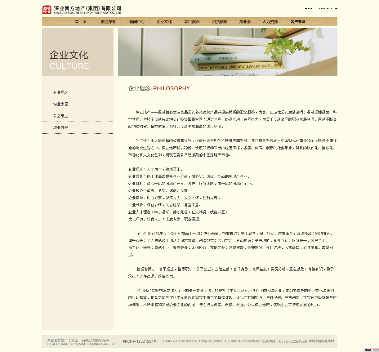 深圳市牧星策劃設計有限公司