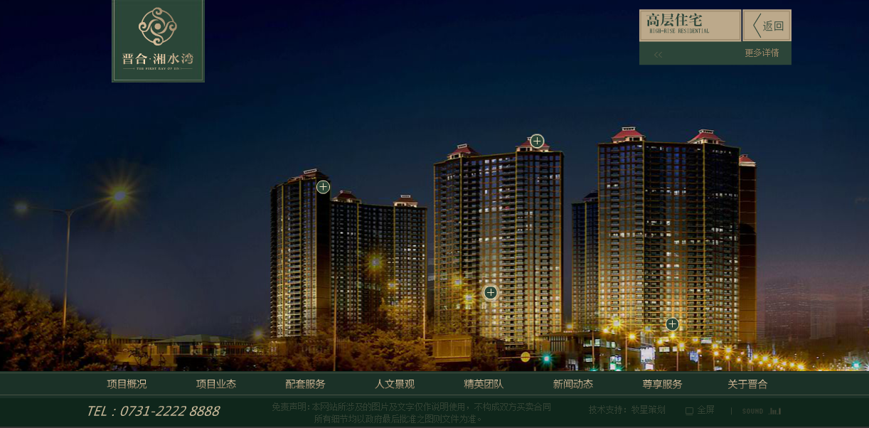 深圳市牧星策劃設(shè)計(jì)有限公司