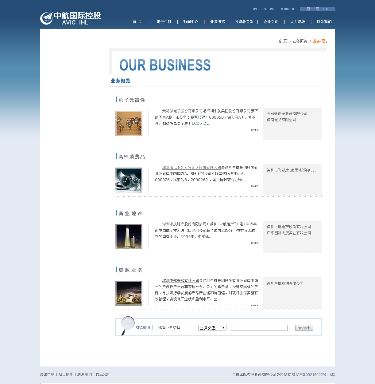 深圳市牧星策劃設計有限公司