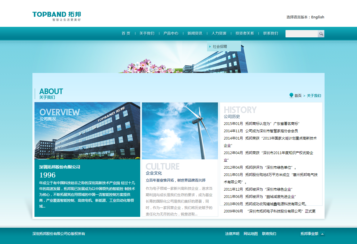 深圳市牧星策劃設計有限公司