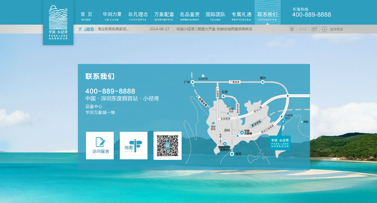 深圳市牧星策劃設計有限公司