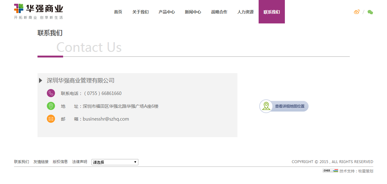 深圳市牧星策劃設(shè)計有限公司
