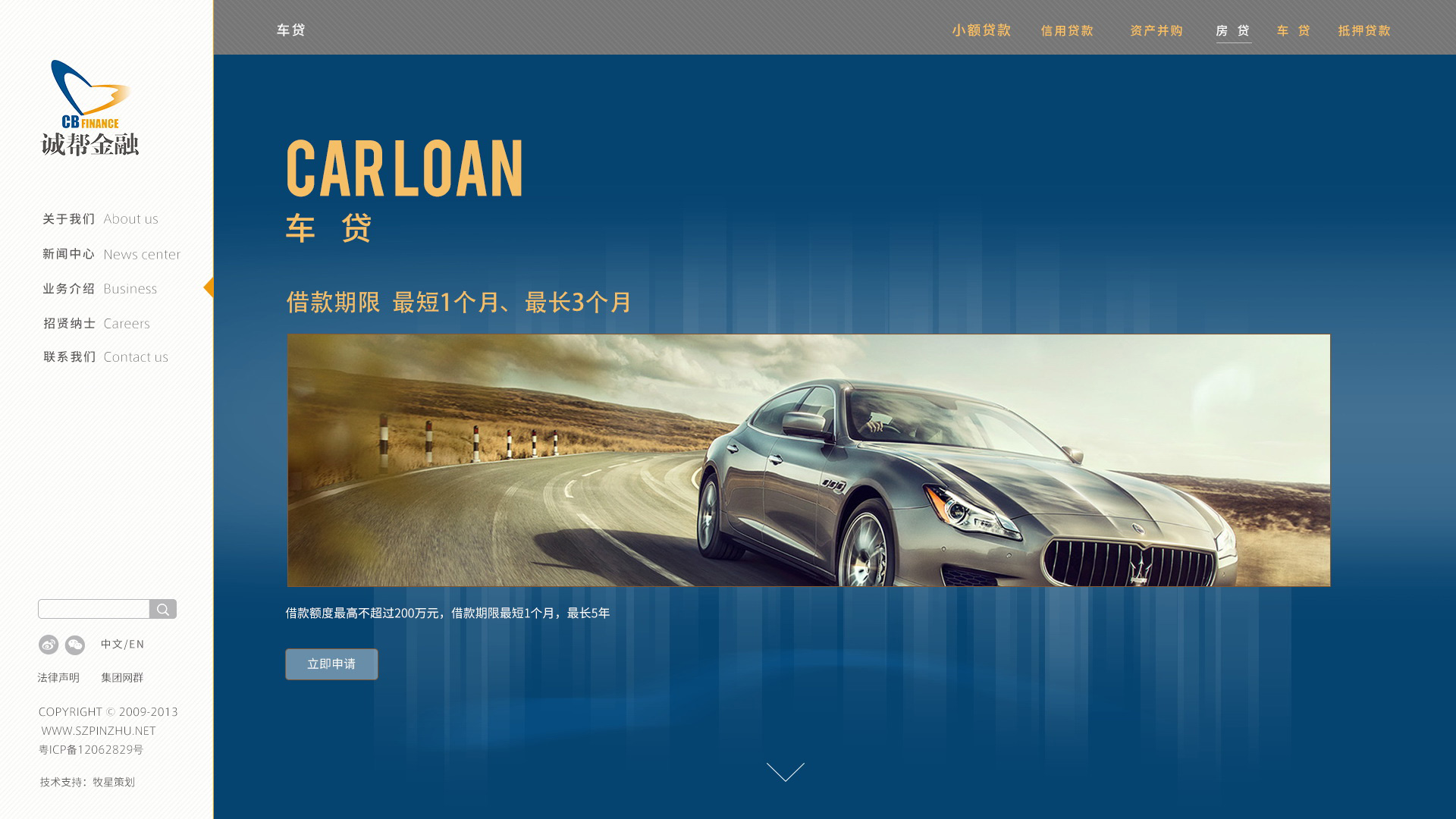 深圳市牧星策劃設計有限公司