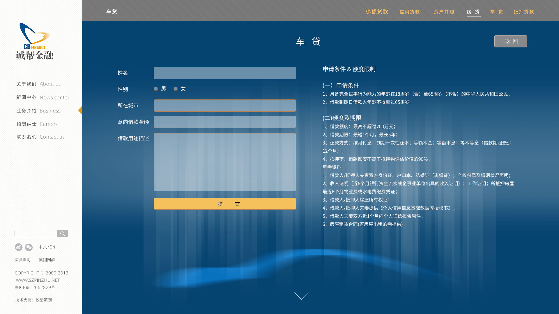 深圳市牧星策劃設計有限公司