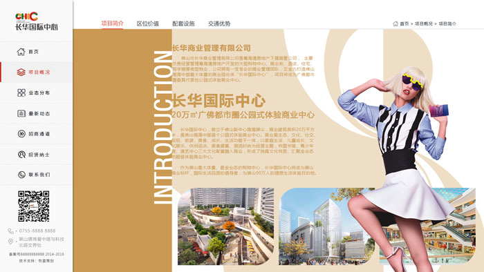 深圳市牧星策劃設計有限公司