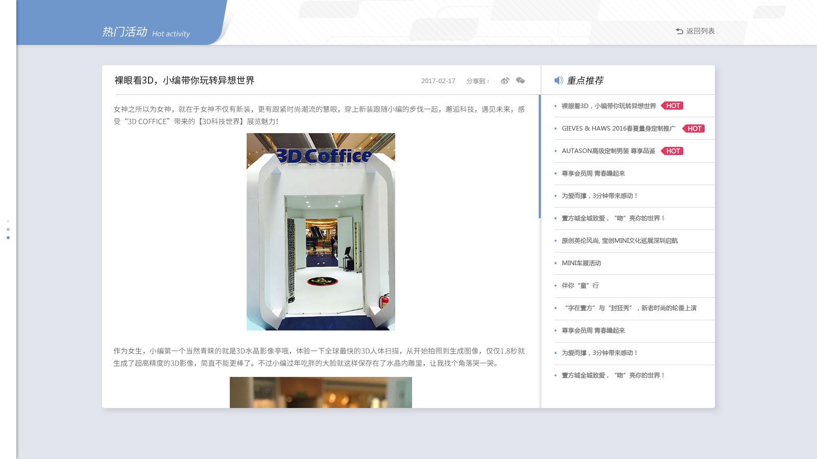 深圳市牧星策劃設計有限公司