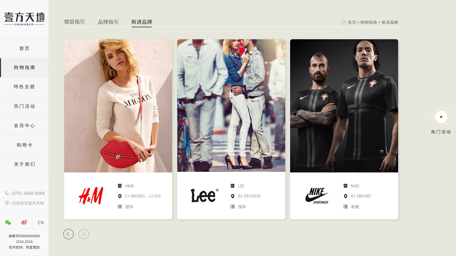 深圳市牧星策劃設計有限公司