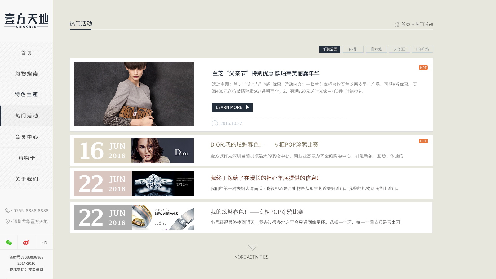 深圳市牧星策劃設計有限公司