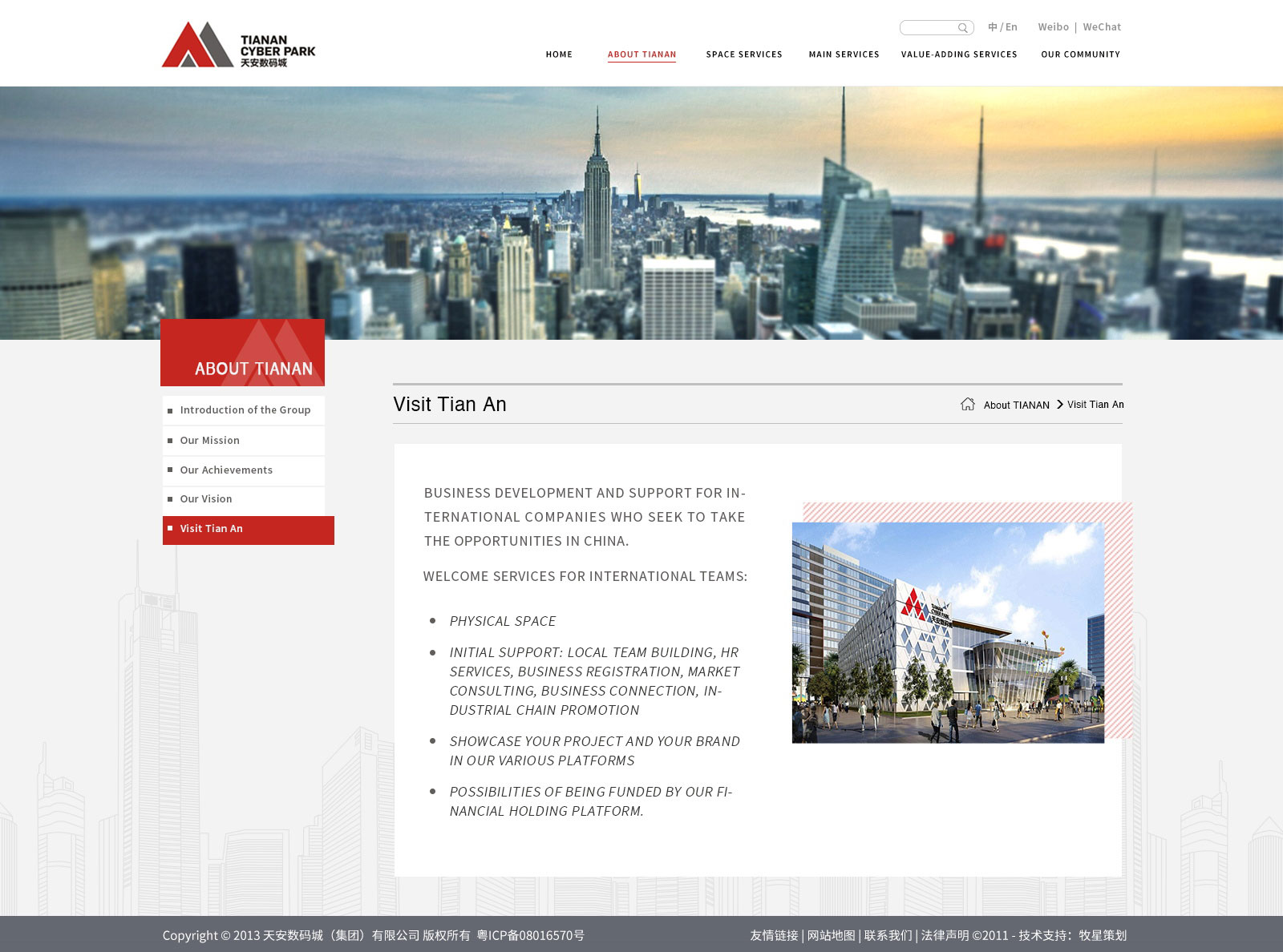 深圳市牧星策劃設(shè)計(jì)有限公司