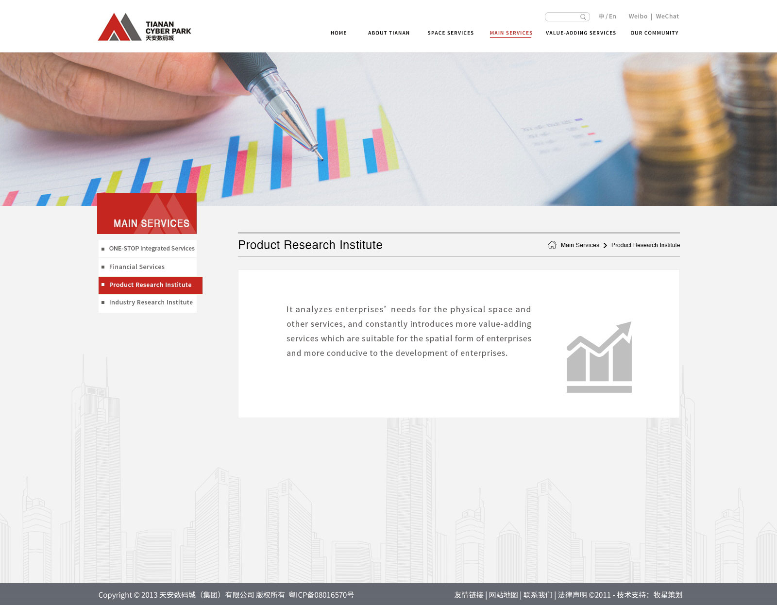 深圳市牧星策劃設(shè)計(jì)有限公司