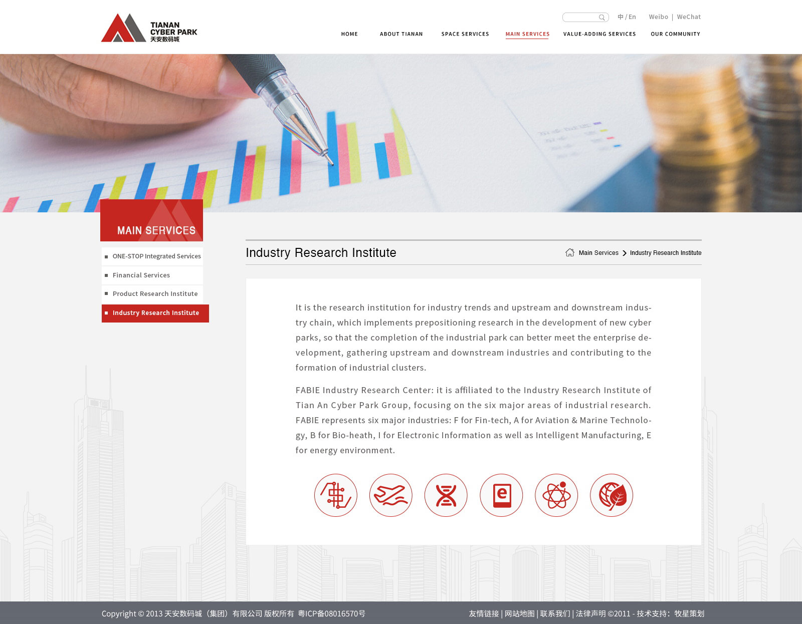 深圳市牧星策劃設(shè)計(jì)有限公司