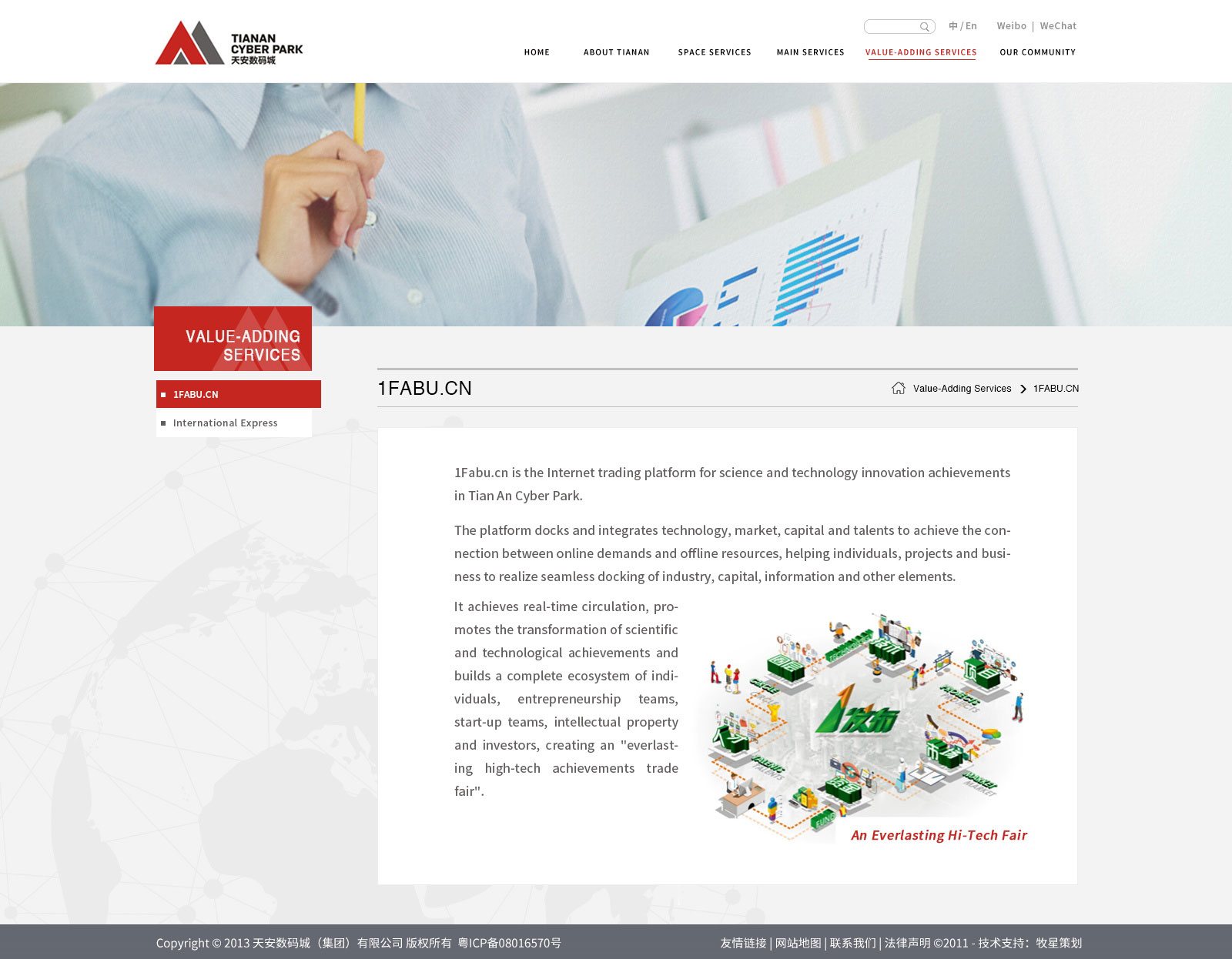 深圳市牧星策劃設(shè)計(jì)有限公司