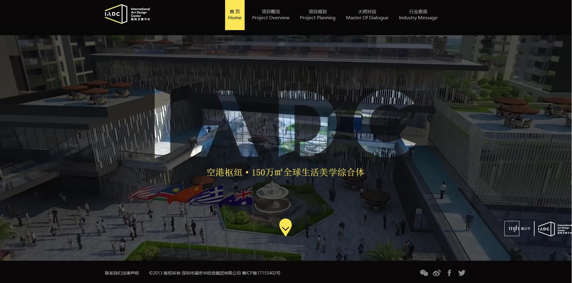 深圳市牧星策劃設計有限公司