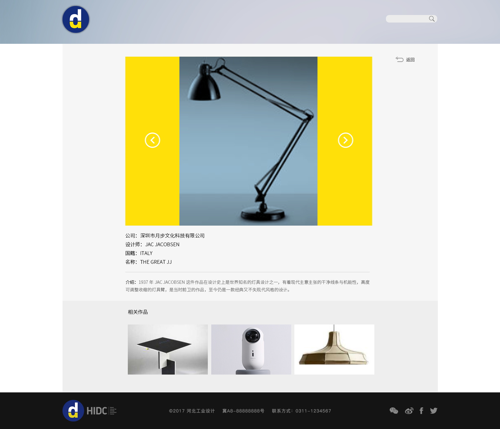 深圳市牧星策劃設計有限公司