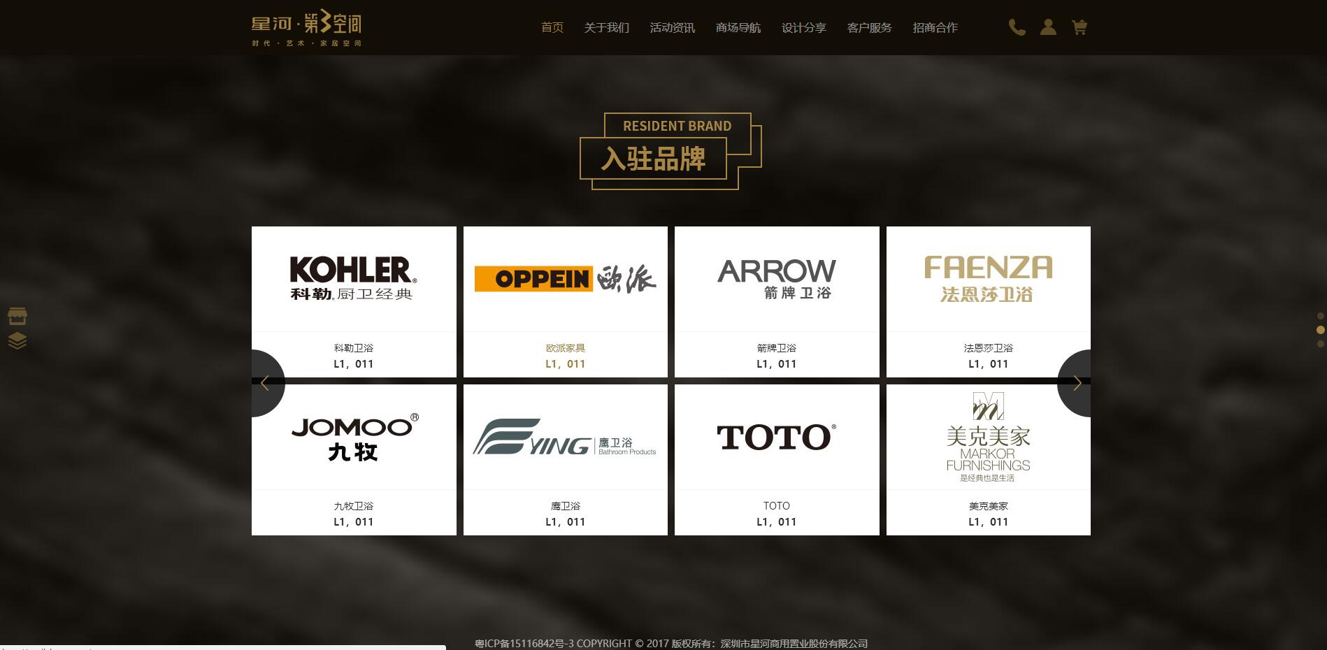 深圳市牧星策劃設計有限公司