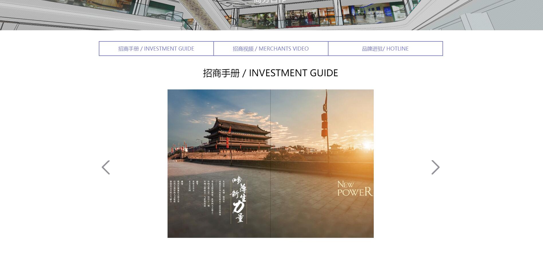 深圳市牧星策劃設計有限公司