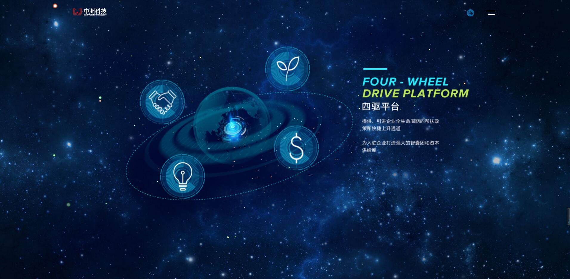 深圳市牧星策劃設計有限公司