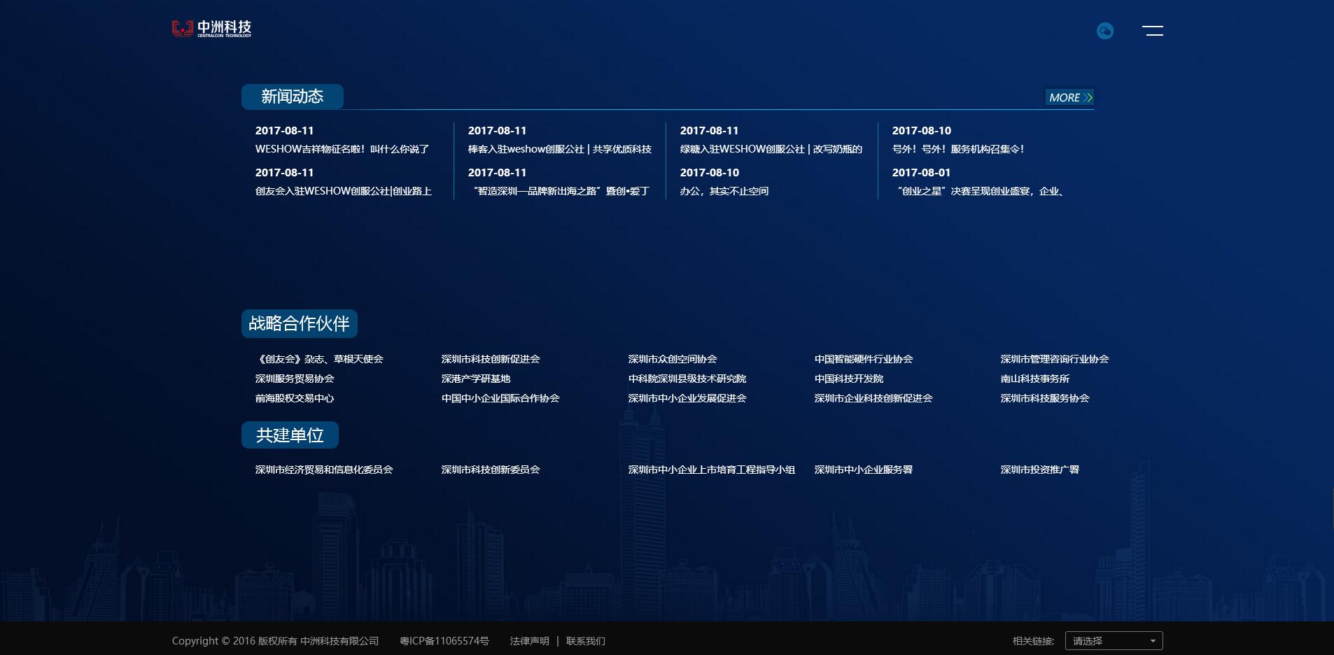 深圳市牧星策劃設計有限公司
