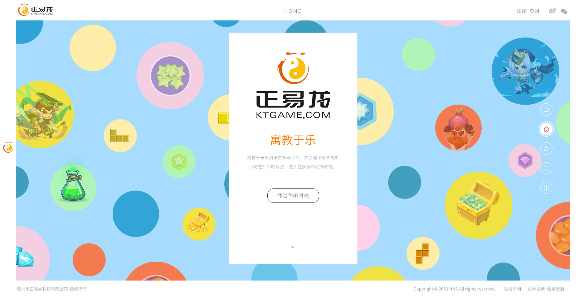 深圳市牧星策劃設(shè)計有限公司