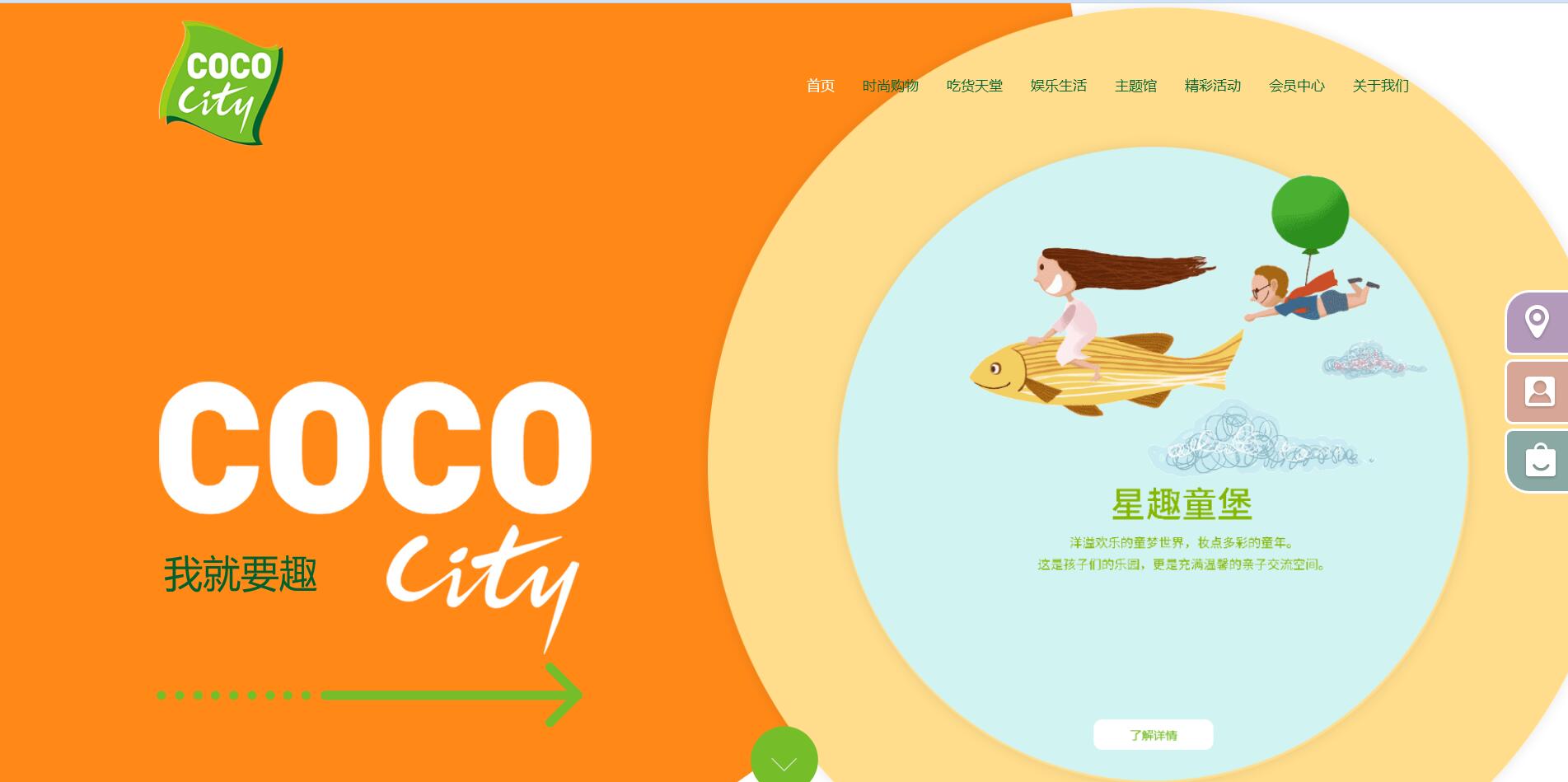 深圳市牧星策劃設計有限公司