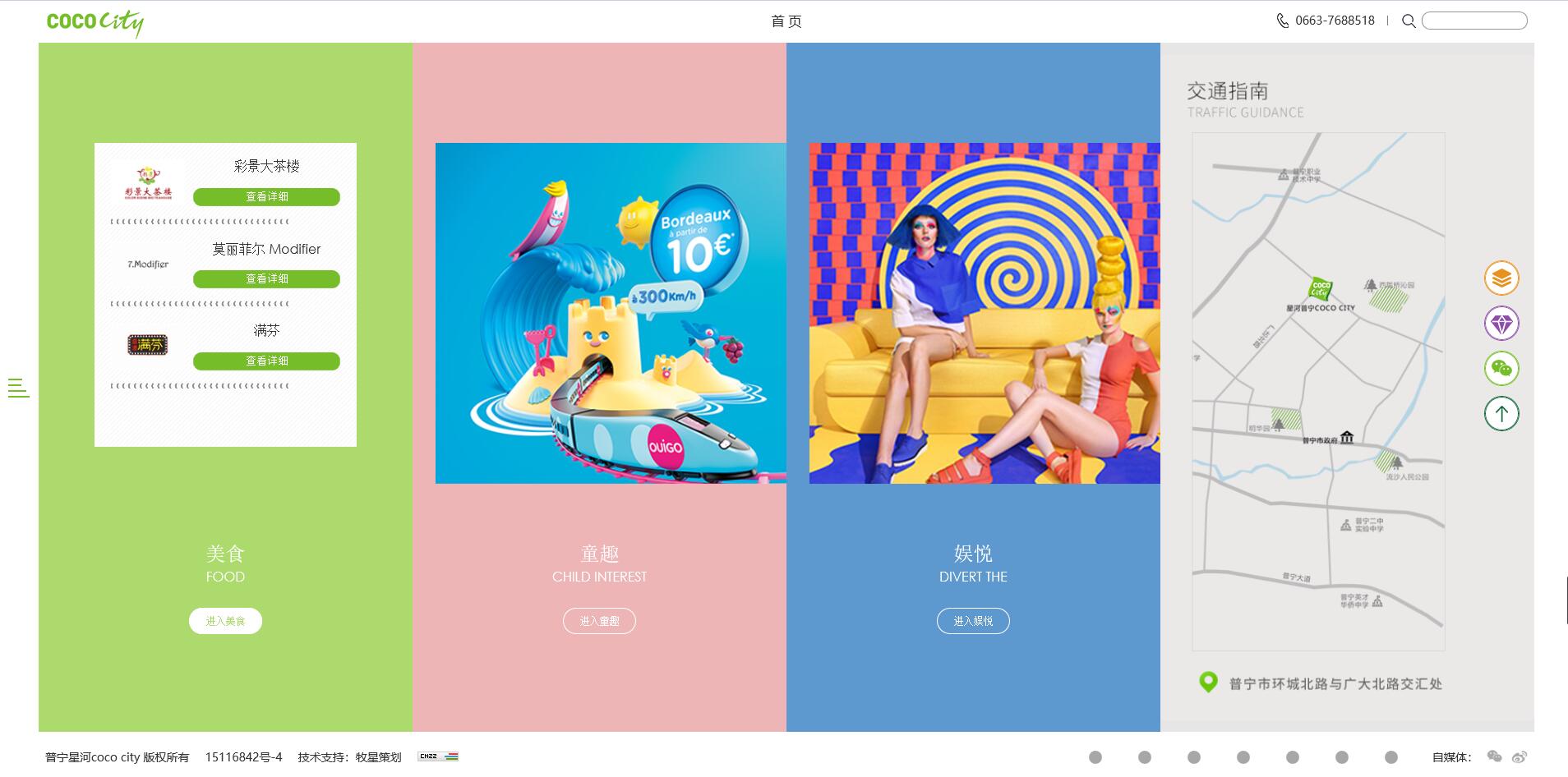 深圳市牧星策劃設計有限公司