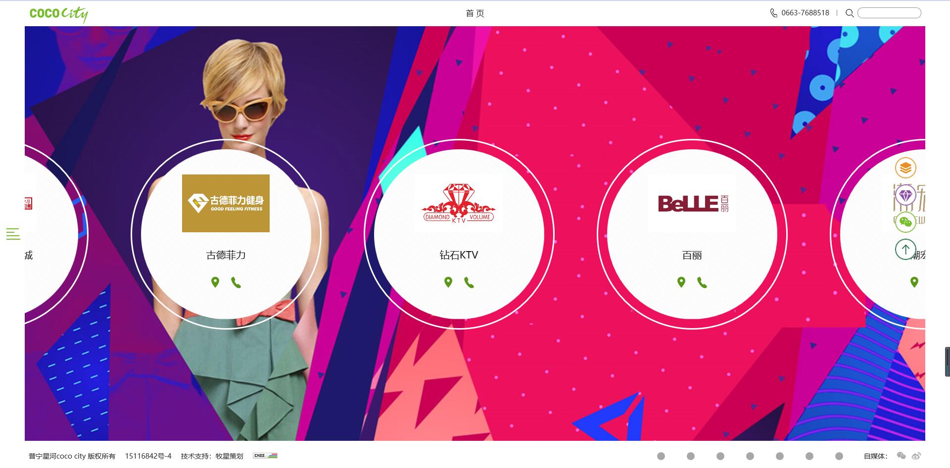 深圳市牧星策劃設計有限公司