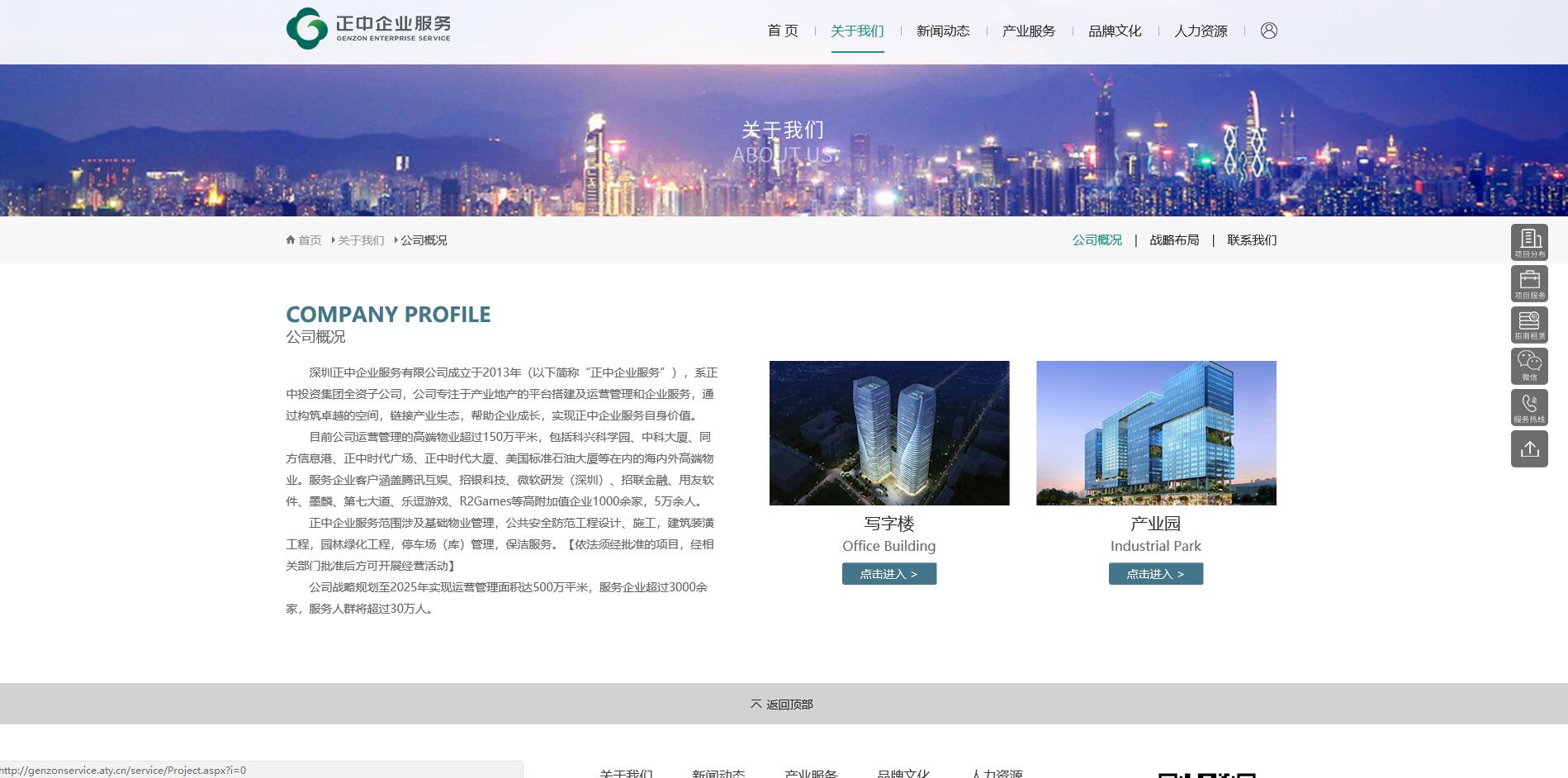 深圳市牧星策劃設計有限公司