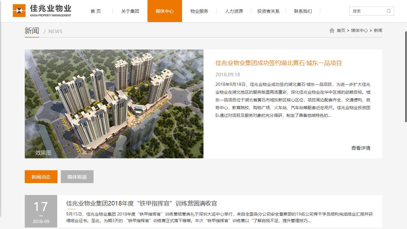 深圳市牧星策劃設計有限公司