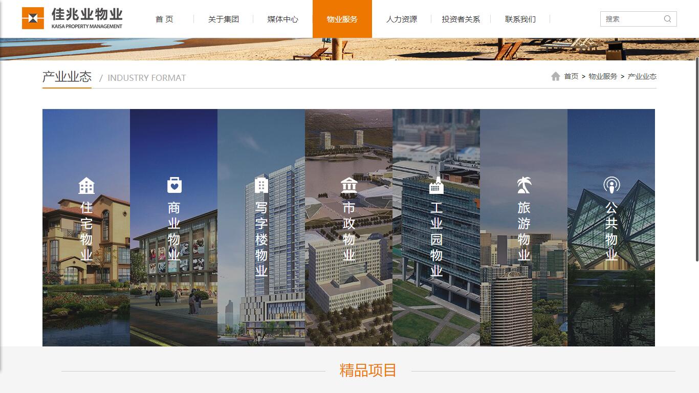 深圳市牧星策劃設計有限公司