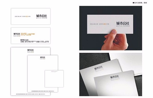 深圳市牧星策劃設(shè)計(jì)有限公司品牌設(shè)計(jì)