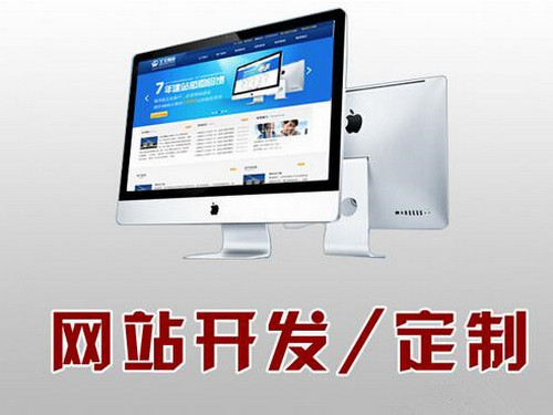 深圳網站設計 深圳網站設計