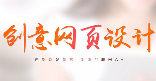 網頁設計 網頁設計