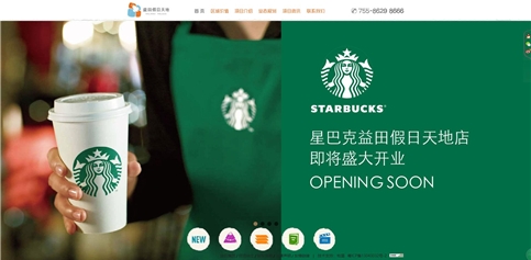 網站建設 網站建設