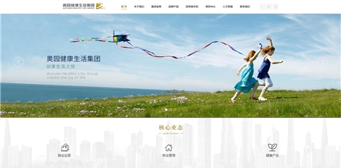 網站建設 網站建設