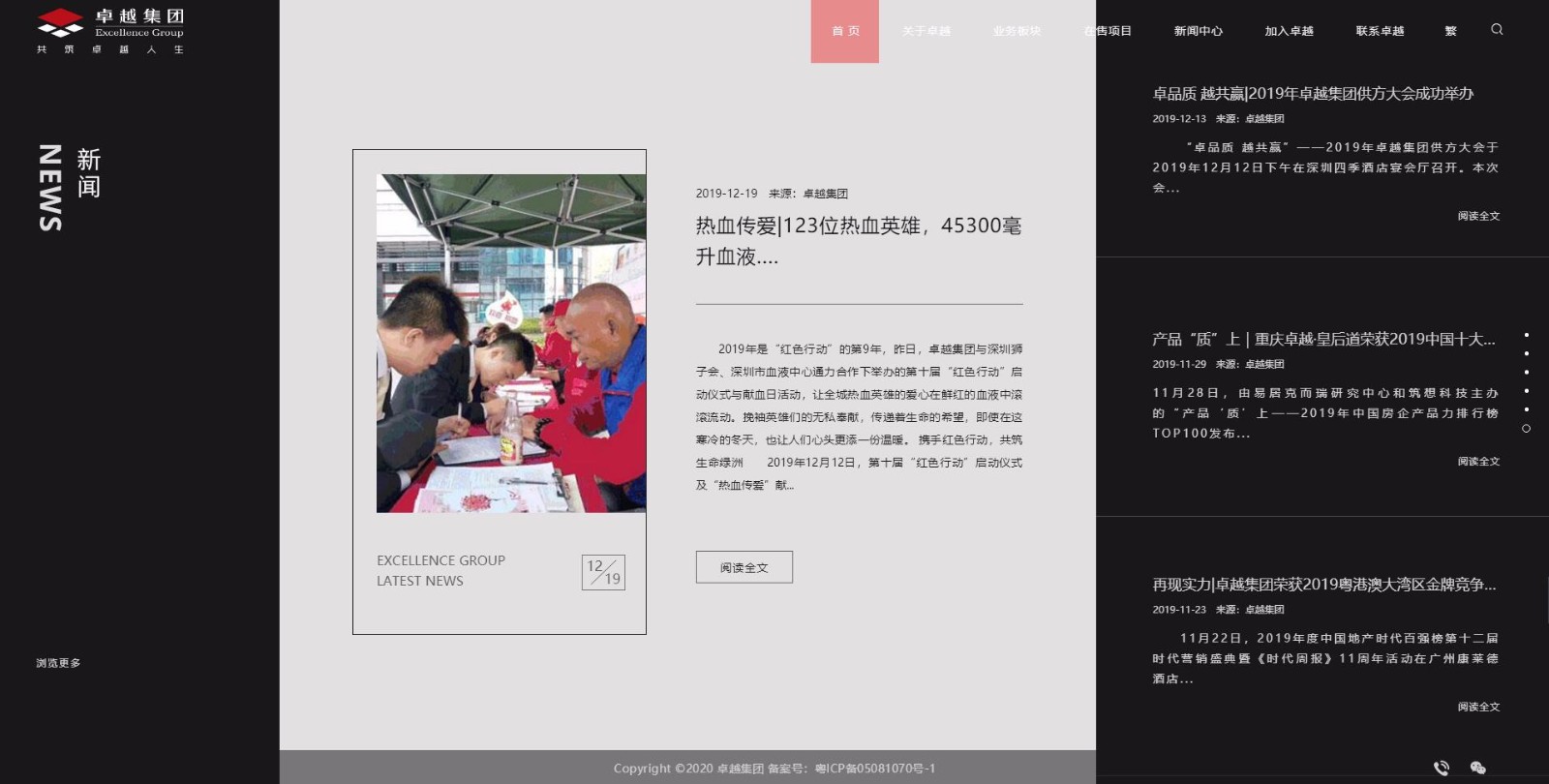 深圳市牧星策劃設計有限公司