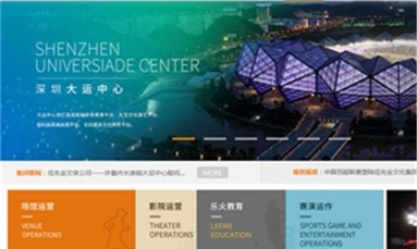 深圳市牧星策劃設計有限公司 怎樣開發一個高端網站？它需要滿足哪些因素？