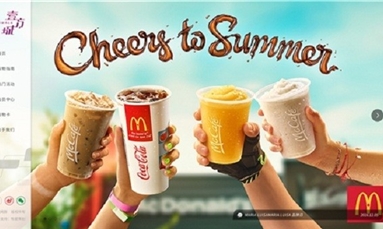 深圳市牧星策劃設計有限公司 在網上如何對產品做網絡營銷？