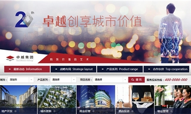 深圳市牧星策劃設計有限公司 建立網站網頁平臺，對公司發展有哪些作用呢？