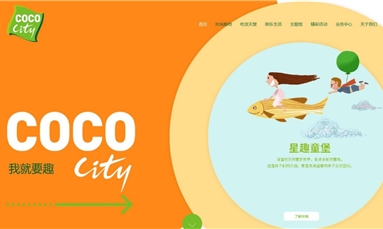 深圳市牧星策劃設(shè)計(jì)有限公司 建設(shè)屬于自己的個(gè)人網(wǎng)站，需要做好那幾步的工作？