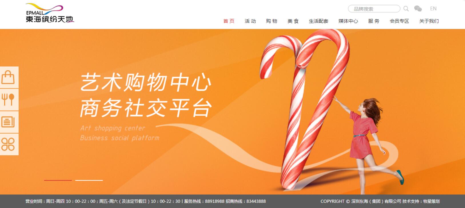 網(wǎng)站建設(shè)