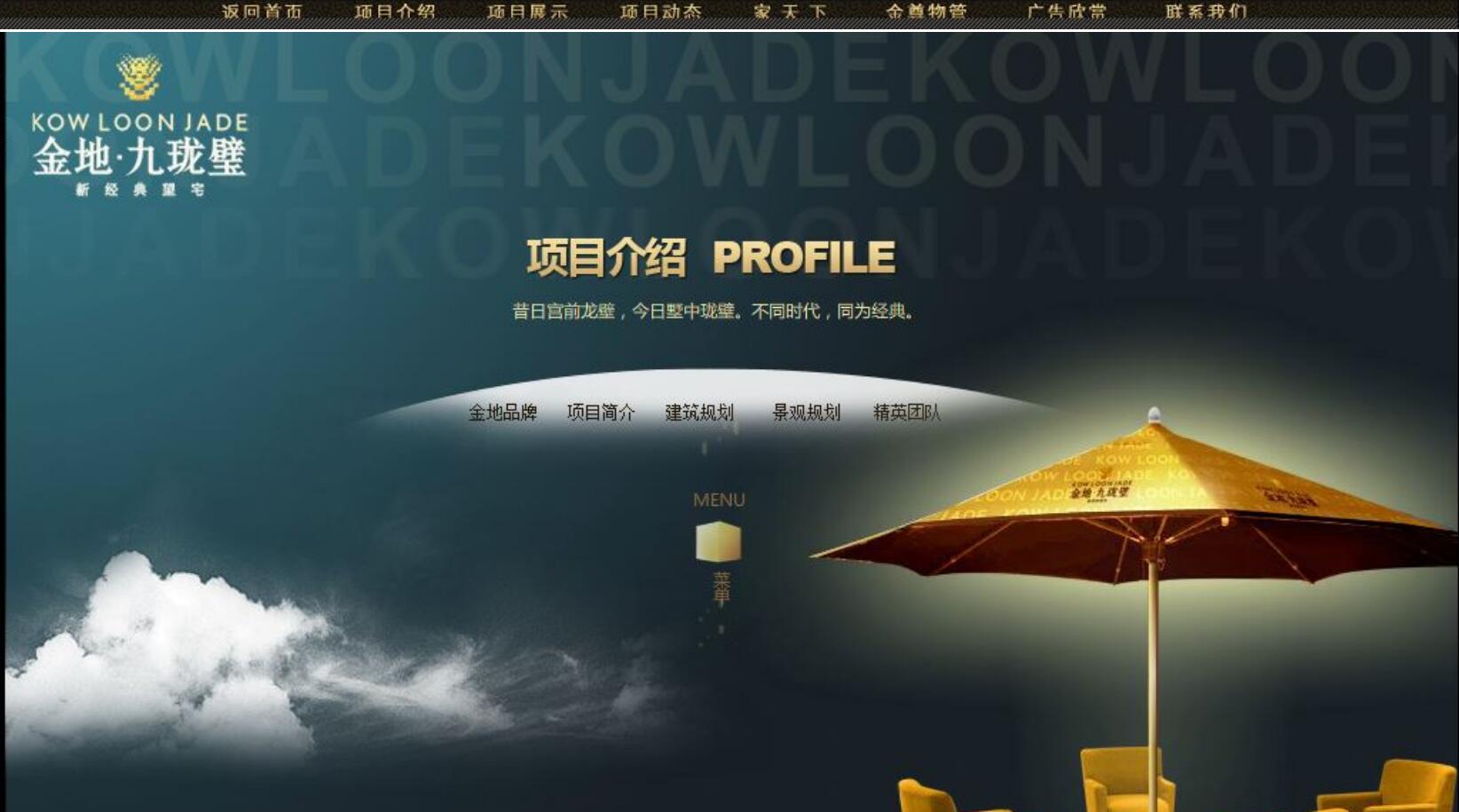 網站建設 網站建設