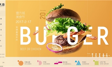 深圳市牧星策劃設計有限公司 網站的建設最好簡單明了，不要過于復雜！ 