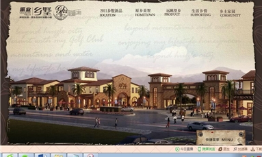 深圳市牧星策劃設計有限公司 商業地產類網站怎樣選擇合適的網絡開發商？