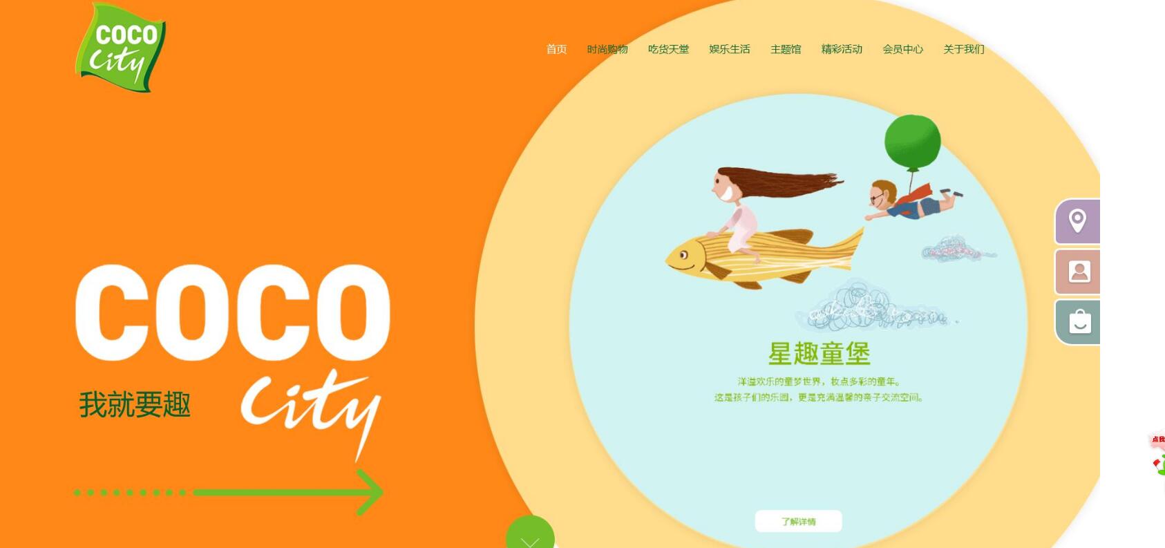 高端網站建設 高端網站建設